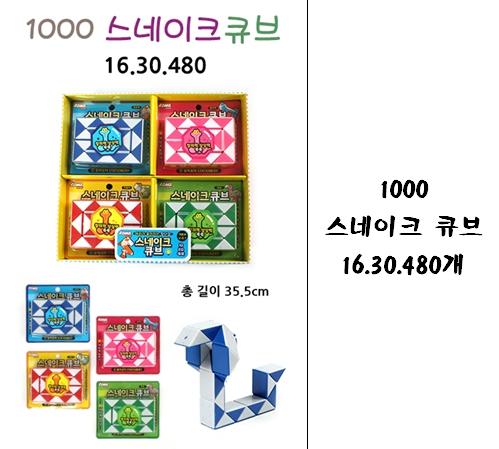 큐브몰 이미지