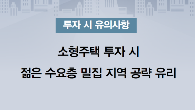 지오시티주 이미지