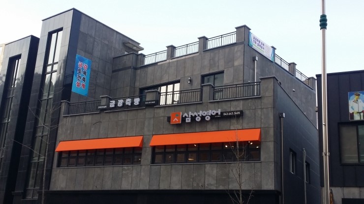 금강측량설계 이미지