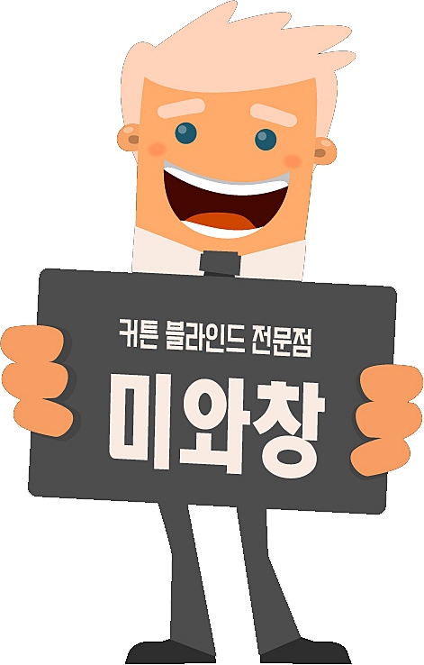 영진커튼 이미지