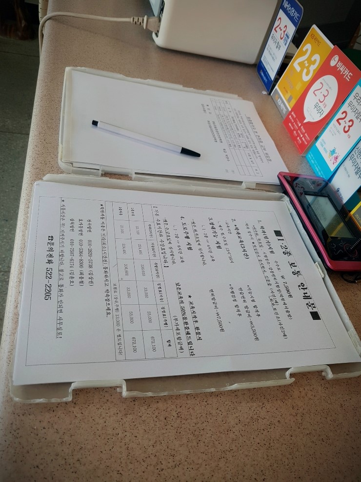 추암자동차학원 이미지