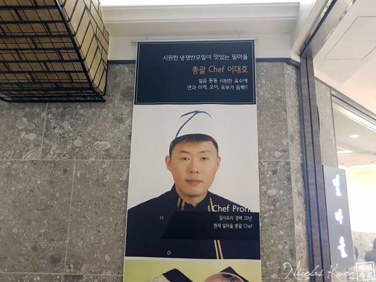 밀마을 이미지