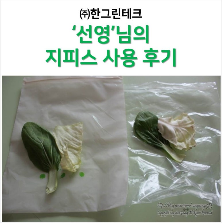 (주)선영테크 이미지
