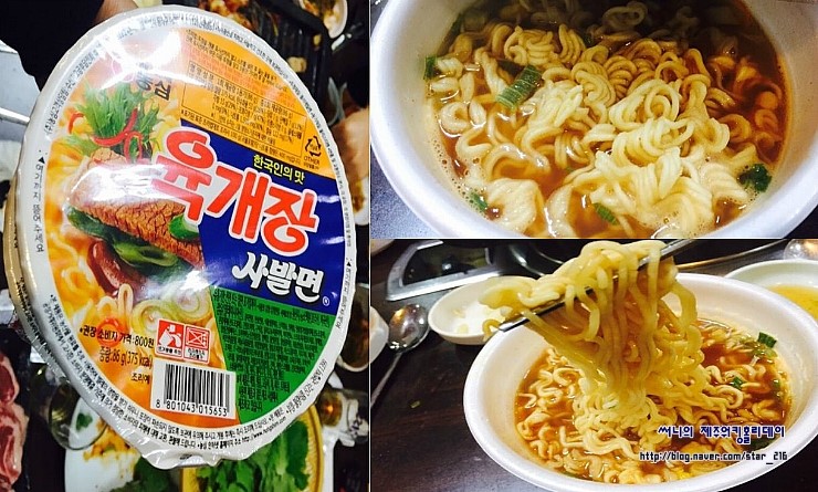 마트넷할인마트 이미지