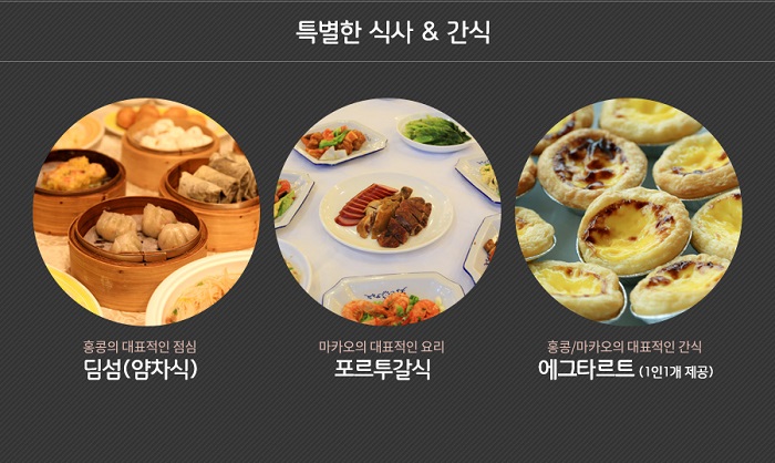 황금여행사 이미지