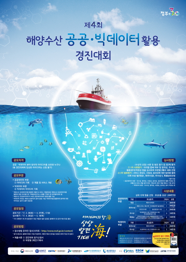 경진수산 이미지