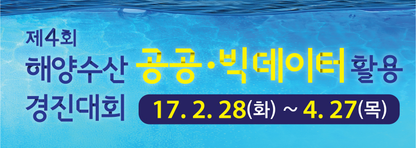 경진수산 이미지