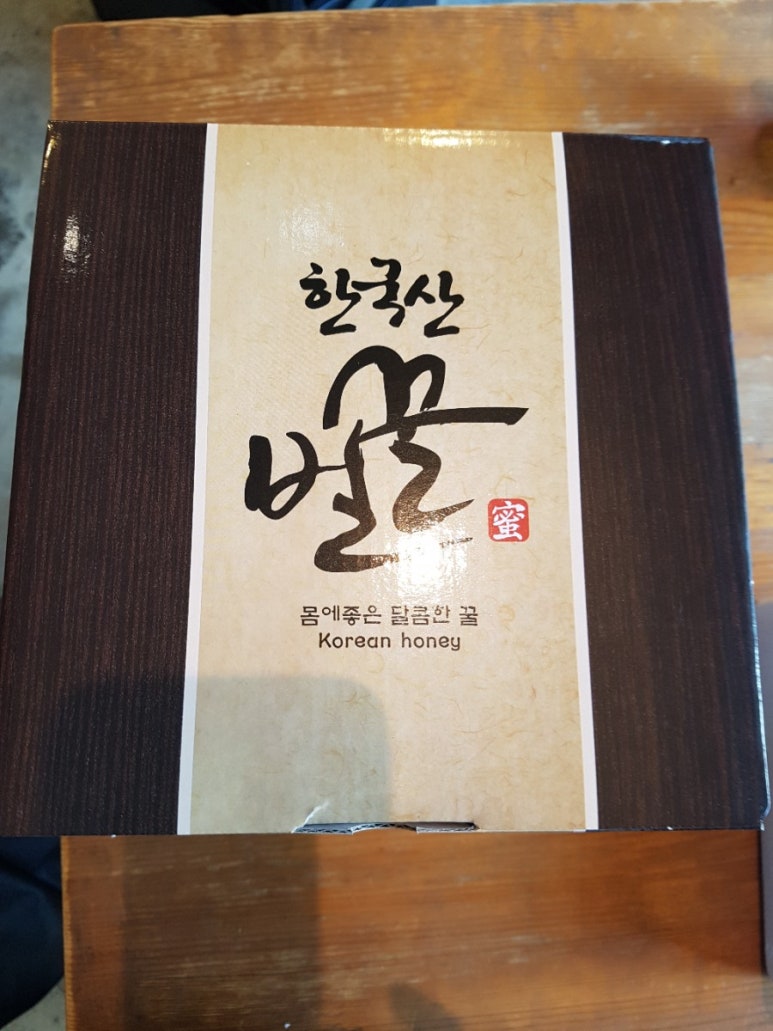 벌꿀미용실 이미지