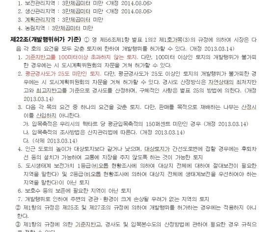 경북토목설계 이미지