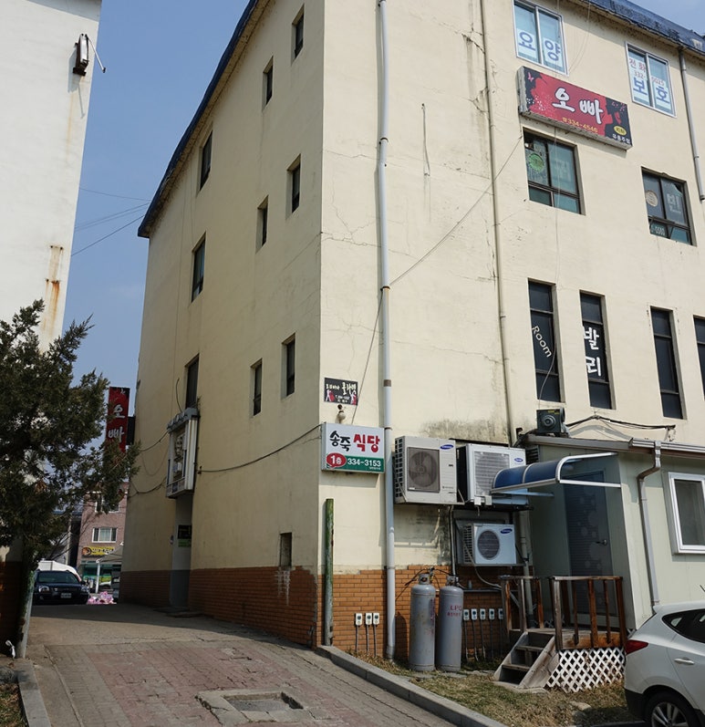 송죽식당 이미지
