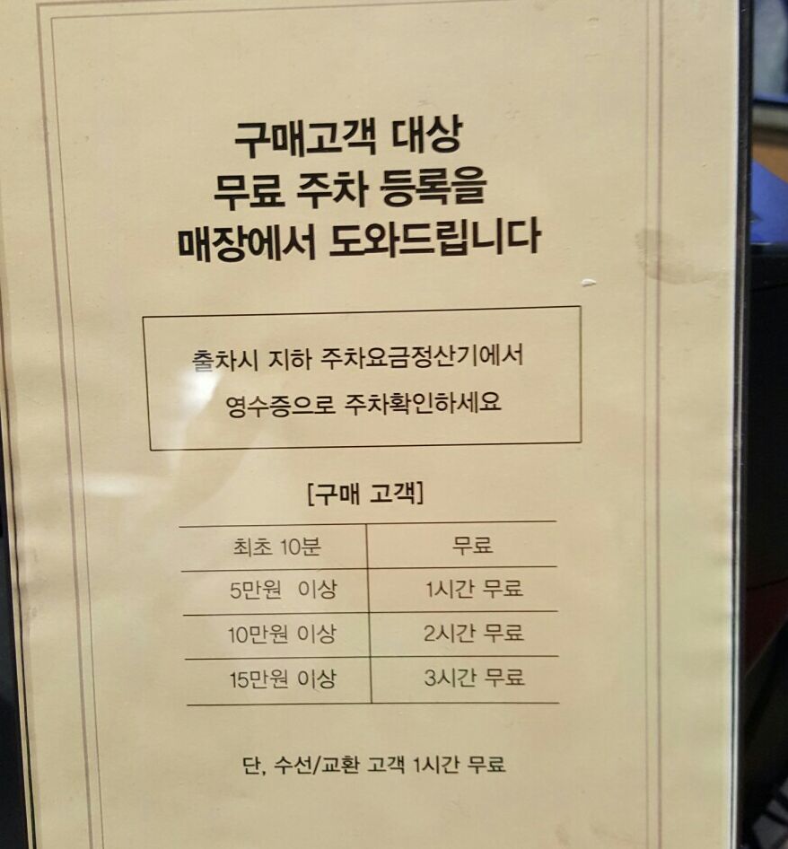 엠투어(대구) 이미지