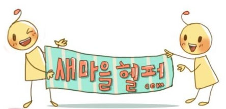 진 직업소개소 이미지