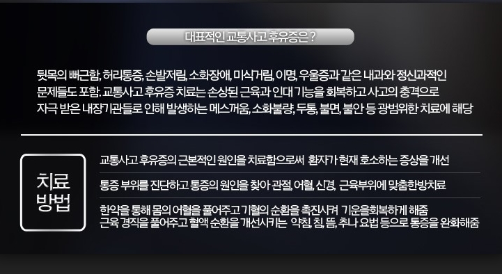 초읍한의원 이미지