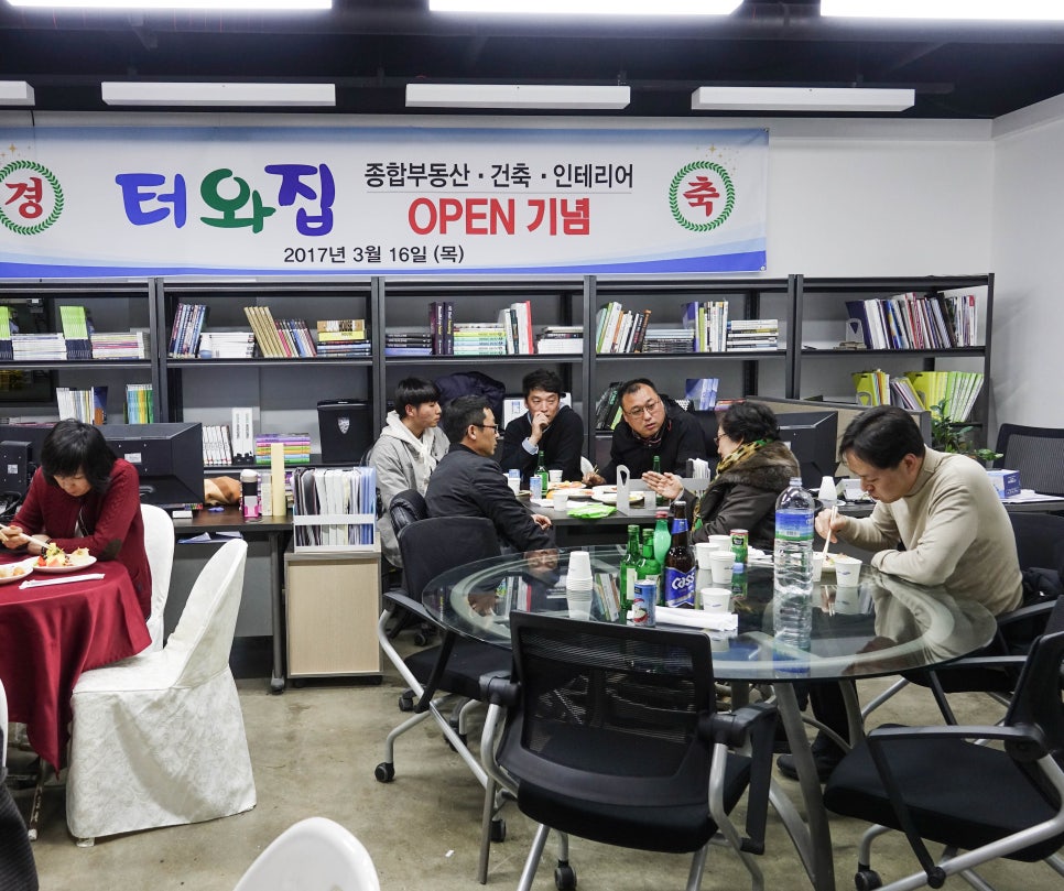 터와집건축인테리어 이미지