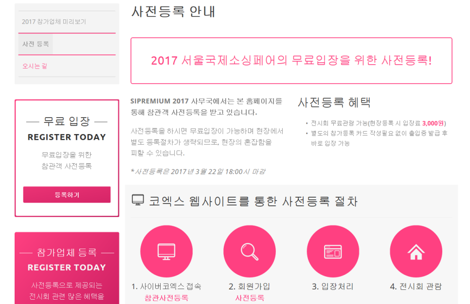 (주)엔에스디자인 이미지