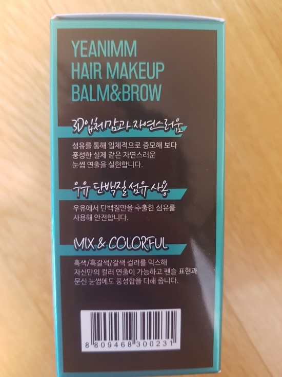 예님헤어 이미지