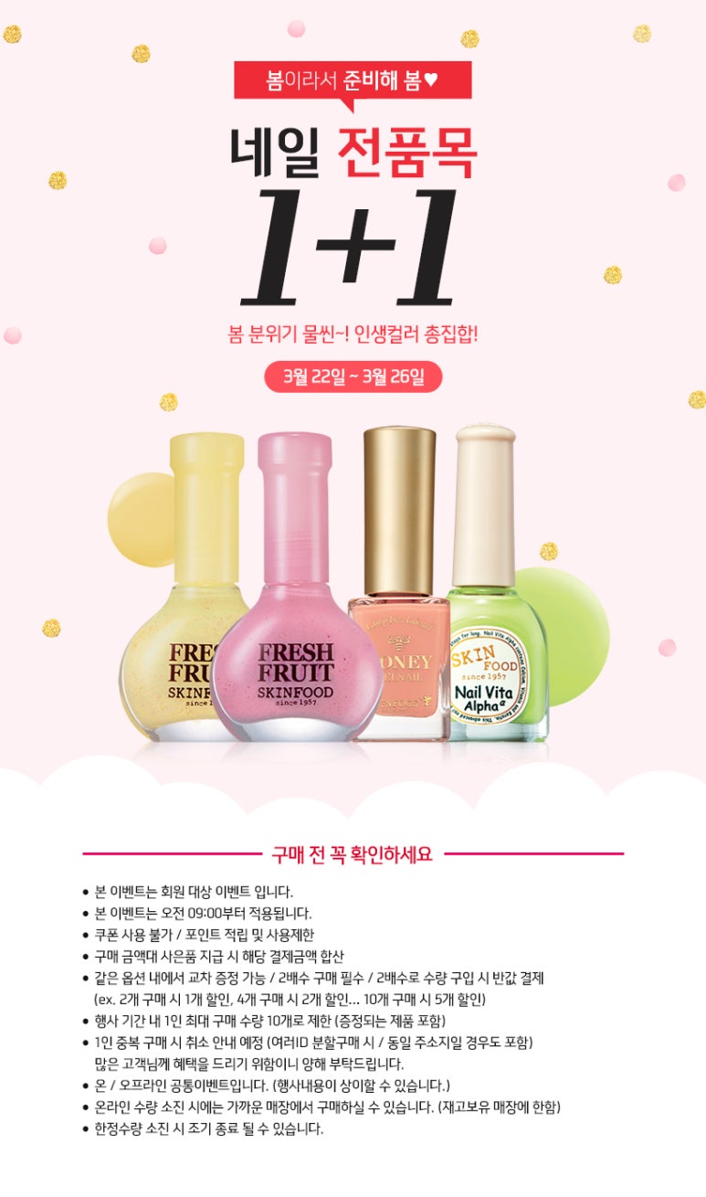 네일클리오 이미지