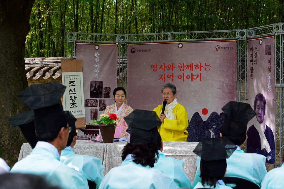 명사체험마을 이미지