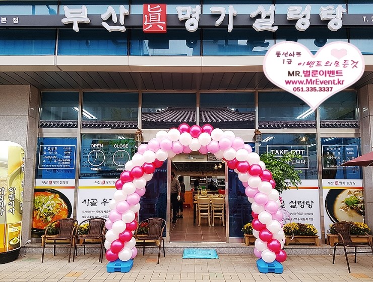 장식명가 이미지