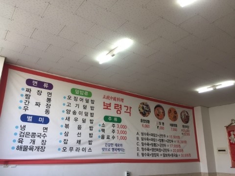 보령각 이미지