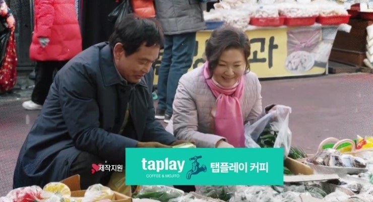 탭플레이 이미지