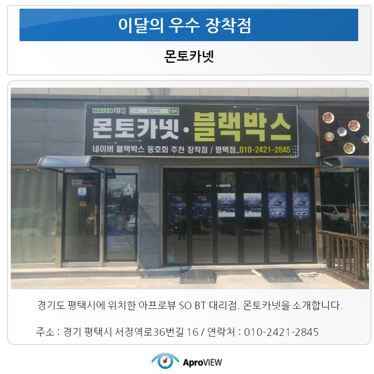 몬토카넷 이미지