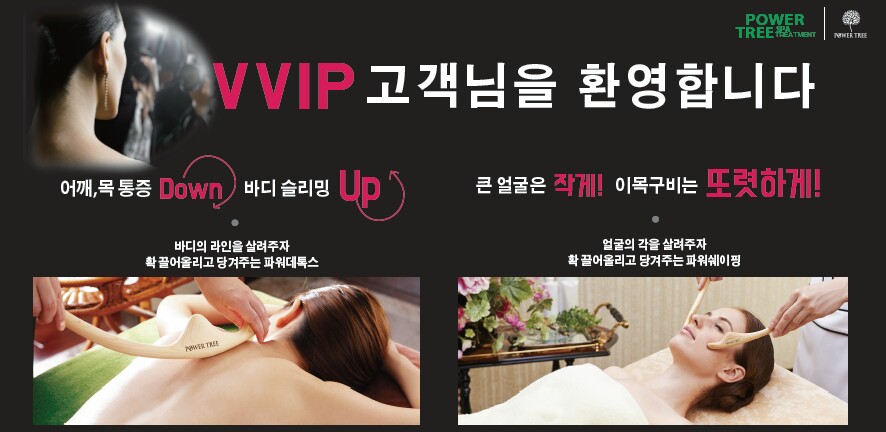 에스라인 이미지