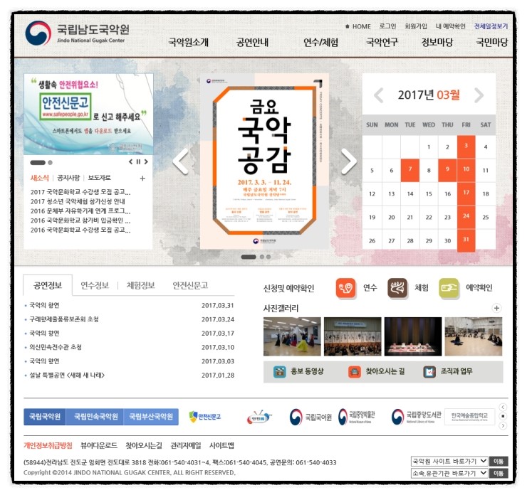 풍류여락 이미지