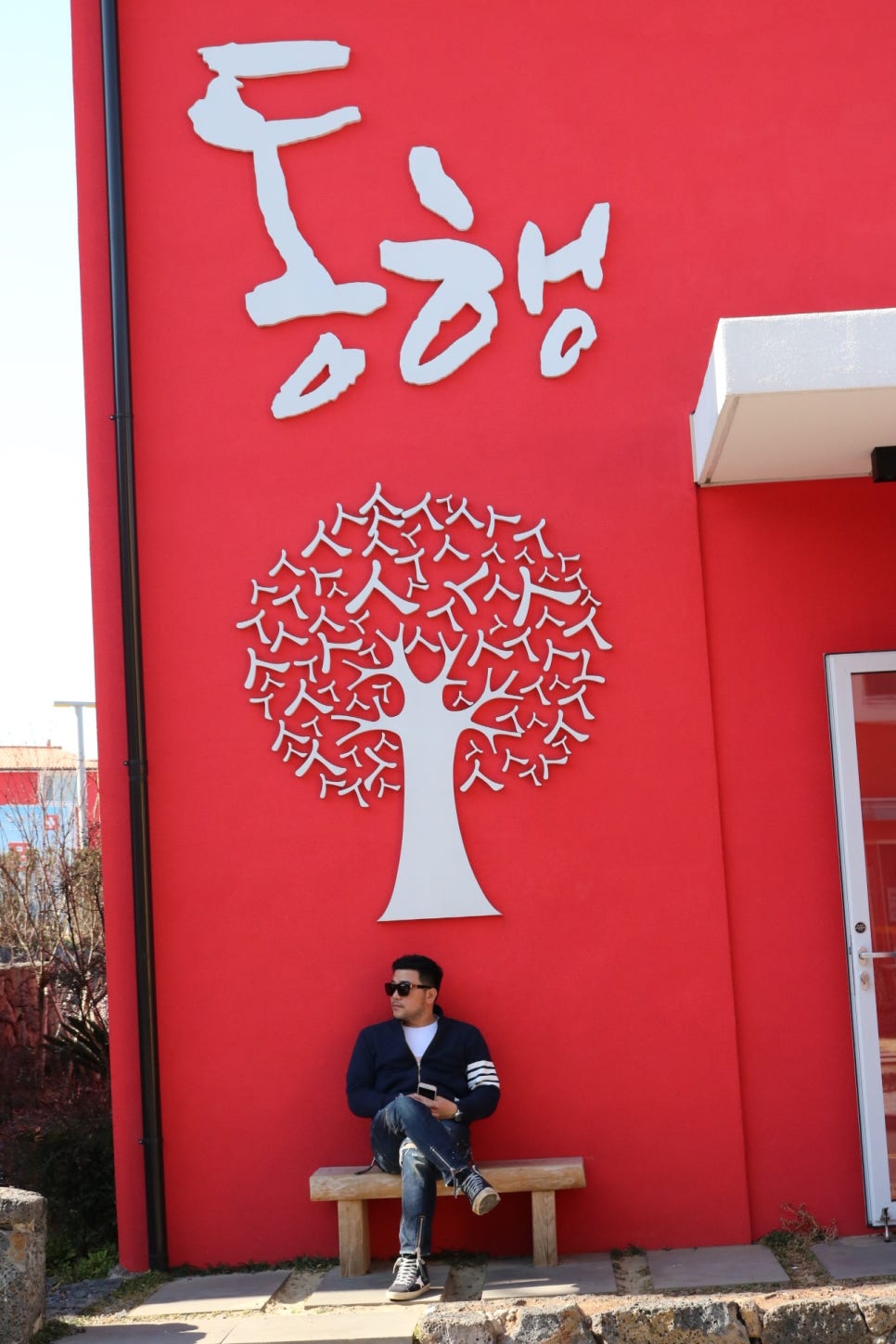 잼잼팩토리 이미지