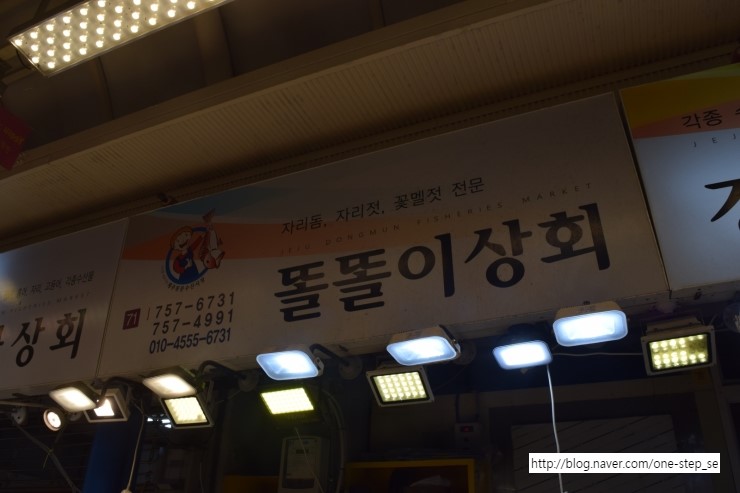 똘똘이상회 이미지