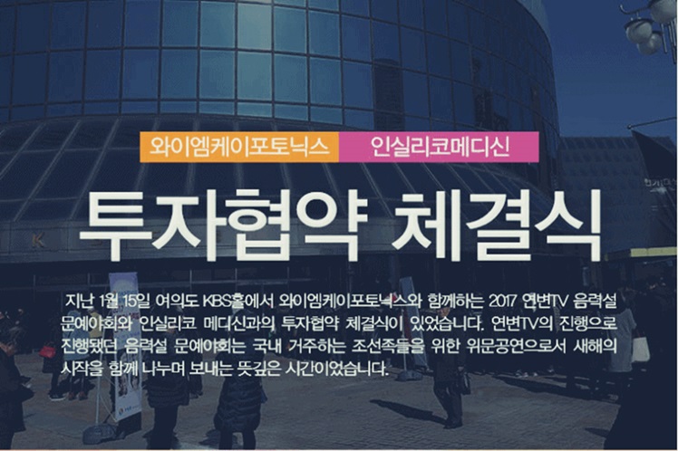 와이엠케이 이미지