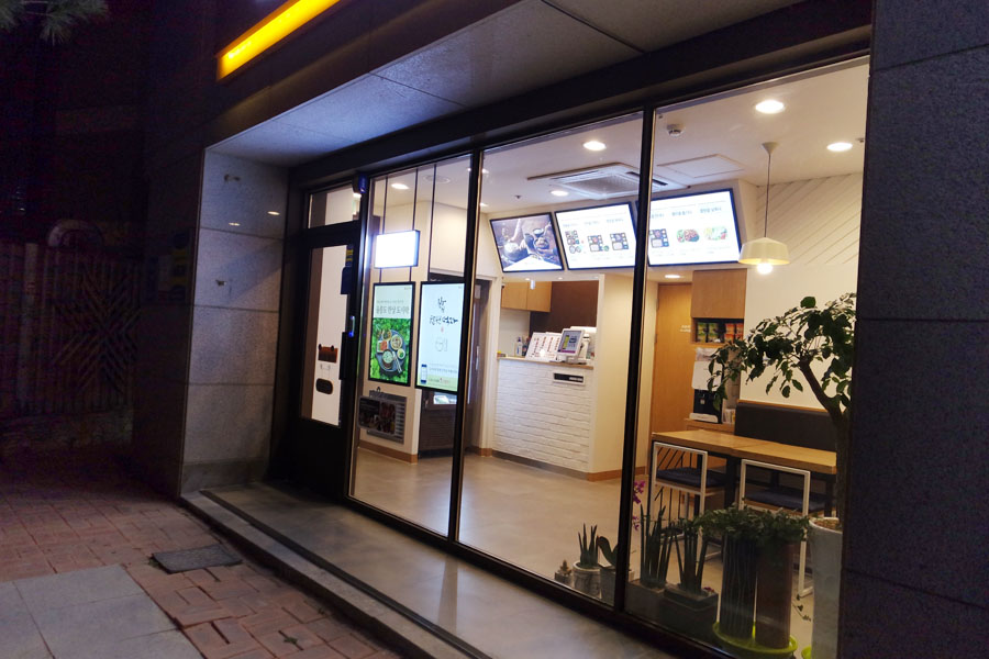 본도시락침산점 이미지