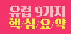 허니문MD 이미지