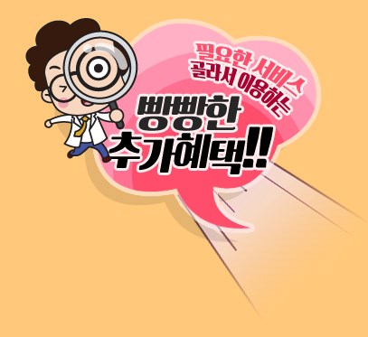 허니문MD 이미지