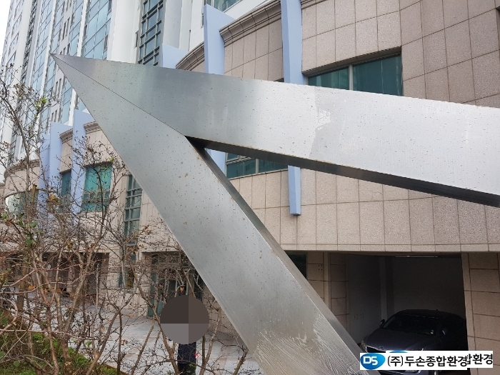 (주)두손종합환경 이미지