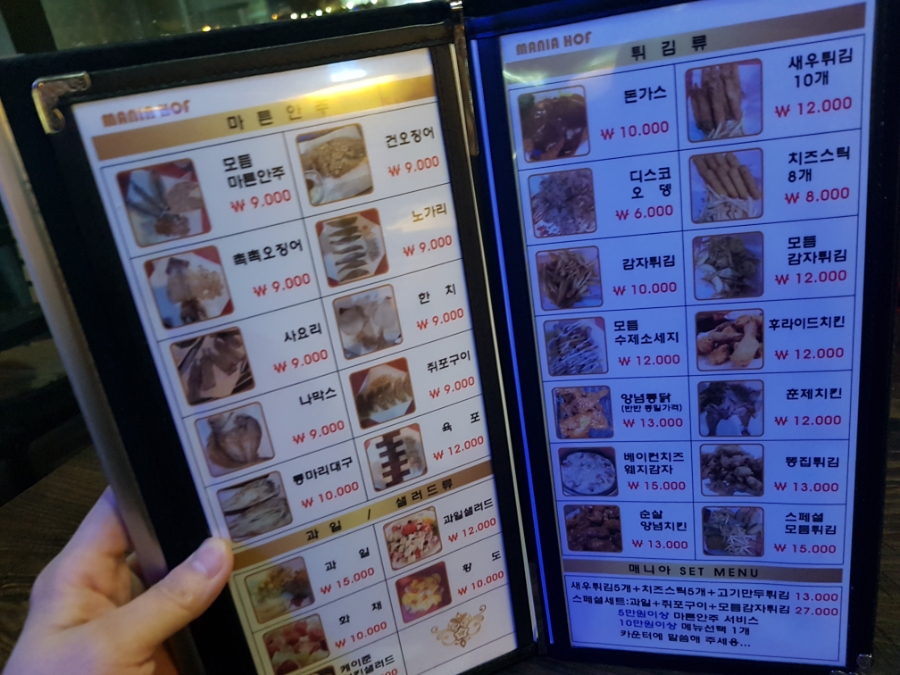 매니아호프 이미지