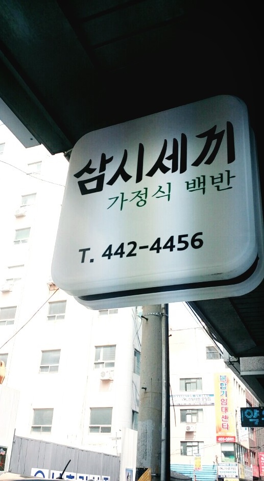 오호 이미지