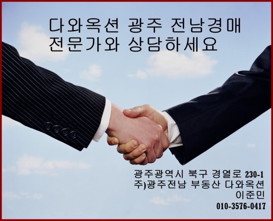 해제 신정리 이미지