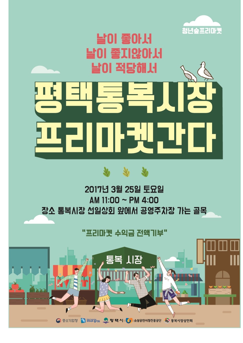 선일상회 이미지