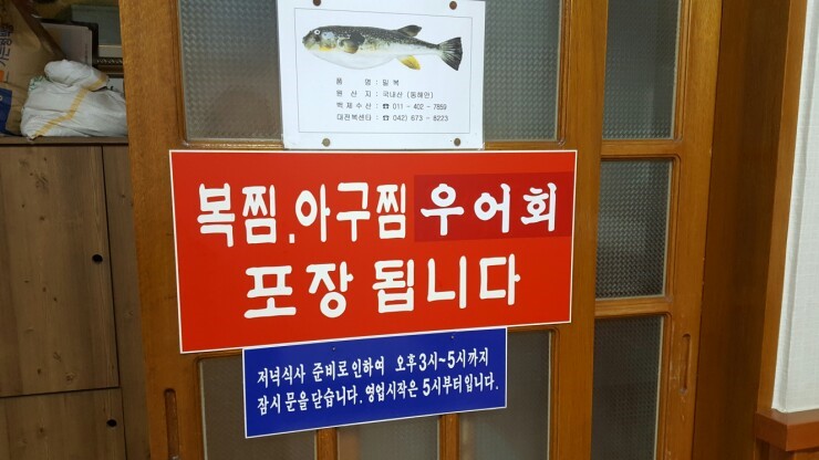 태평식당 이미지