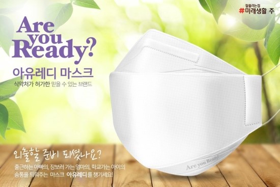 아유레디 이미지
