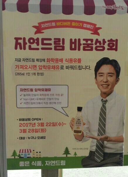 다오상회 이미지