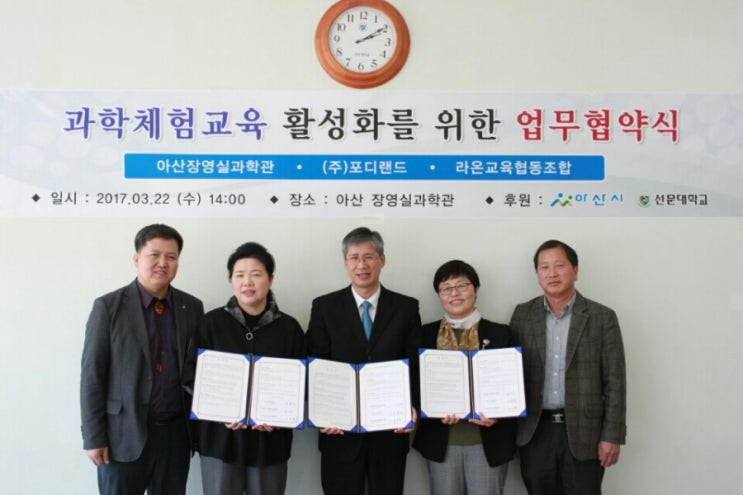 라온랜드(주) 이미지