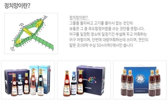 주식회사 청정식품 이미지