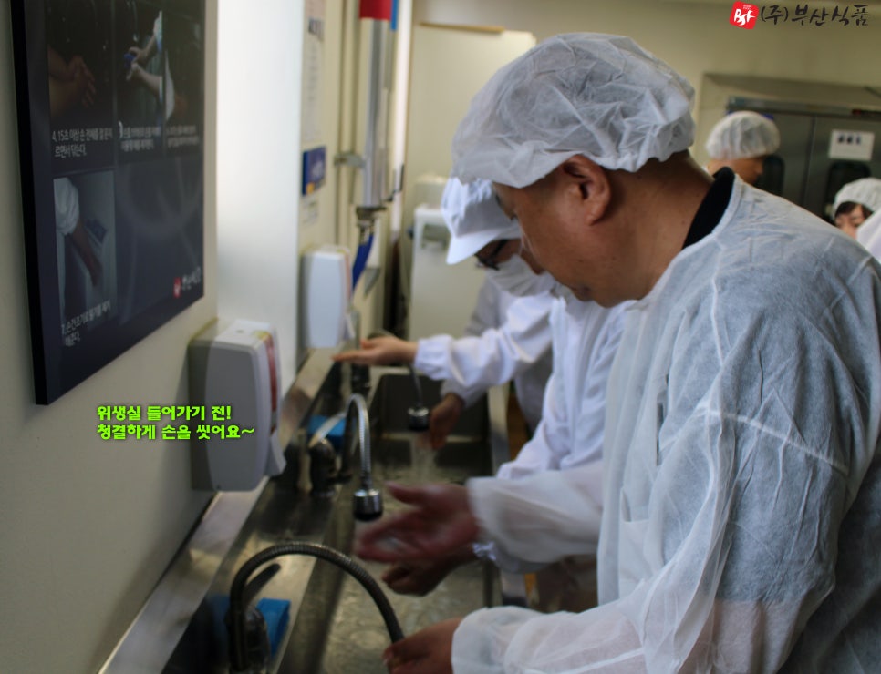 부산식품 이미지