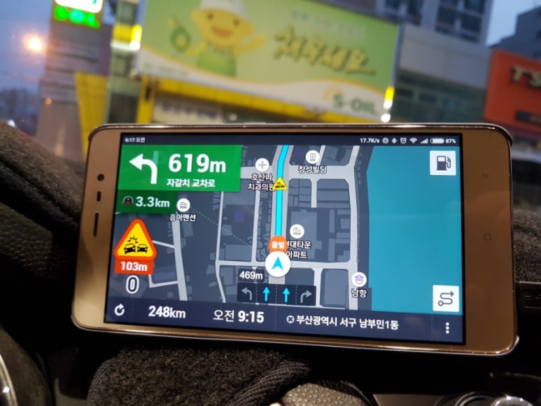 남부시장주유소 이미지