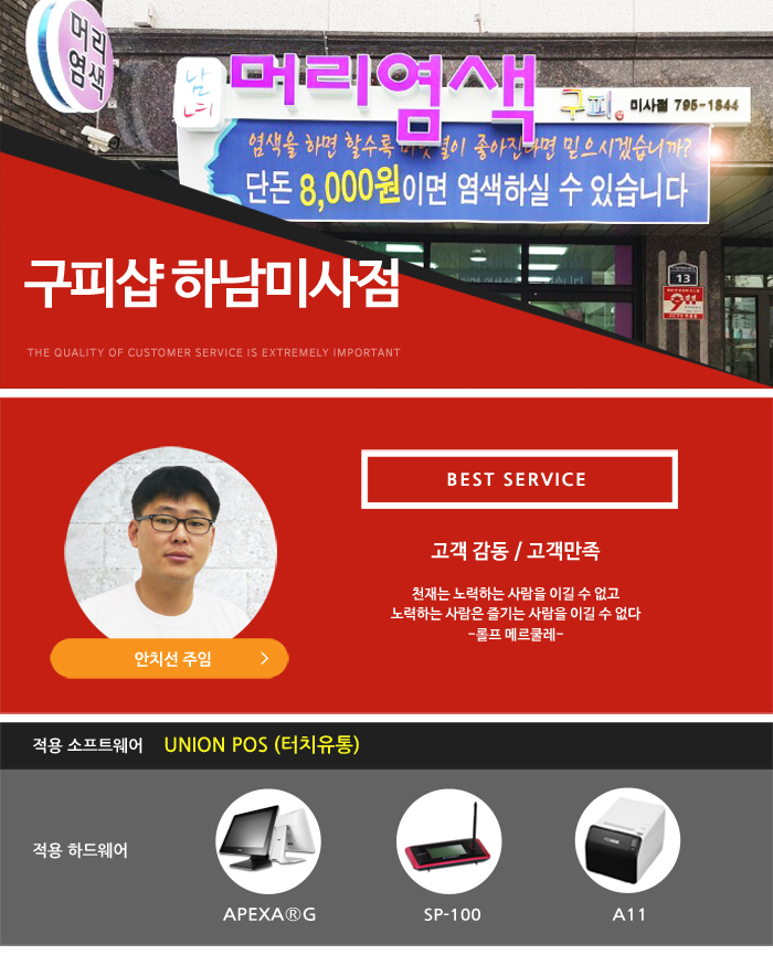 구피샵 이미지