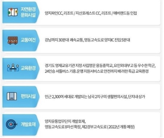 (주)양지시스템 이미지
