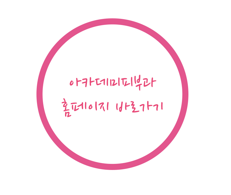 바로여기 이미지