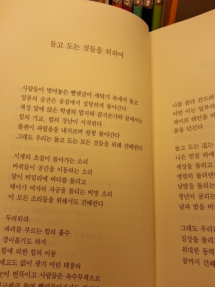 호수장의사 이미지